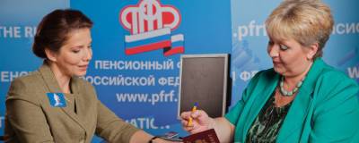 Минтруд РФ утвердил порядок информирования граждан о размере будущей пенсии