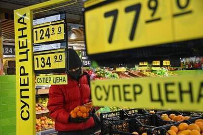 Россиян научили правильно экономить на акциях в супермаркете