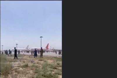 В Киев прибыл первый самолёт с беженцами из Афганистана