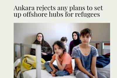 Анкара отвергла любые планы по созданию оффшорных центров для беженцев