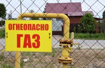 Больше 7 тысяч человек подали заявки на подключение к газу в Приморье - interfax-russia.ru - Приморье край
