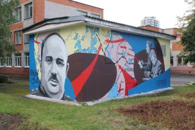 Необычное граффити появилось в Петрозаводске