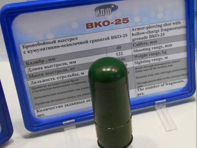 Новинки форума «Армия-2021»: комплекс выстреливаемых помех и новый боеприпас для гранатомётов