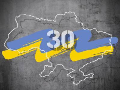 Українське століття і наші 30 років