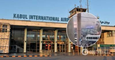 Пожар в аэропорту Кабула: огонь вспыхнул во время эвакуации людей. Фото и видео ЧП