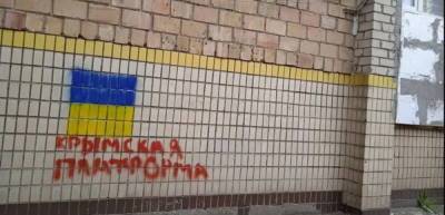 Корнилов: «Крымская платформа» забыла про население полуострова»
