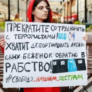 В Москве задержаны участники пикета в поддержку афганских женщин