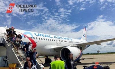 «Уральские авиалинии» названы самой непунктуальной компанией