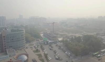 Смог в городе тюменские власти объяснили горящими торфяниками и пожарами в Кургане