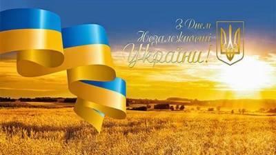День независимости Украины 2021: история праздника и интересные факты