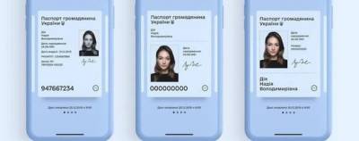 В Украине э-паспорта приравняли к бумажным. Закон вступил в силу