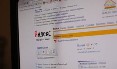 У Яндекса случился масштабный сбой