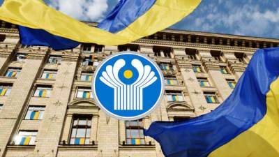 В СНГ уверены в возвращении Украины к сотрудничеству в рамках объединения