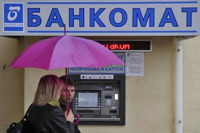 В России представили банкомат с новой функцией