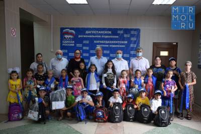 35 детей из Карабудахкентского района получили подарки в рамках акции «Собери ребенка в школу»
