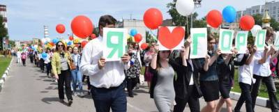 В Электрогорске обнародовали программу празднования Дня города