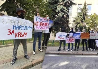 В Москве прошла акция, приуроченная к «Крымской платформе»