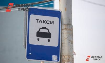 Власти Хакасии запретили таксистам работать рядом с вокзалами