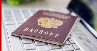 Паспортные данные более 1,3 миллиона человек выставили на продажу на хакерском форуме