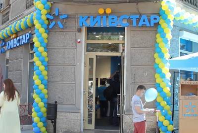 Упростит жизнь многих украинцев: "Киевстар" запустил очень полезную услугу, о которой абоненты давно мечтали