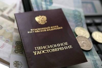 Все пенсионеры получат единовременную выплату в 10 тысяч рублей