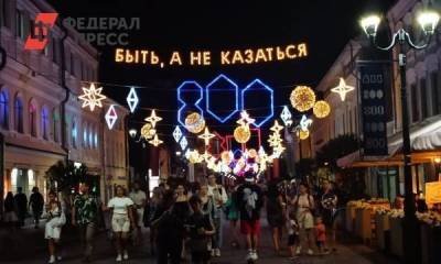 Нижний Новгород 2.0: как преобразилась столица Приволжья к своему 800-летию