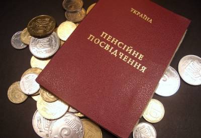 "Укрпочта" или банк?: стало известно, как украинцы будут получать пенсии с 1 сентября