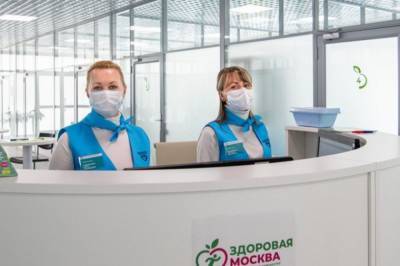 Анкеты в павильонах «Здоровая Москва» теперь можно заполнить заранее