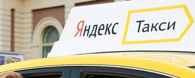 Новосибирский таксист рассказал, что «Яндекс» советует прятаться от невыгодных заказов