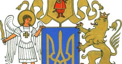 Большому гербу Украины быть: Рада поддержала законопроект (ФОТО) - dsnews.ua - Украина