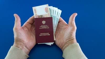 О перспективах пенсионных накоплений россияне будут узнавать заранее