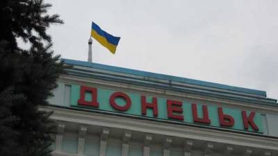 Оккупационная администрация Донецка Вконтакте поздравила с Днем Независимости