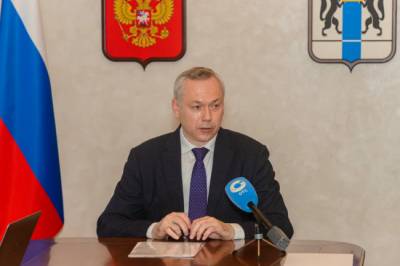 Губернатор Андрей Травников: в «Технопроме -2021» примут участие представители 20 стран