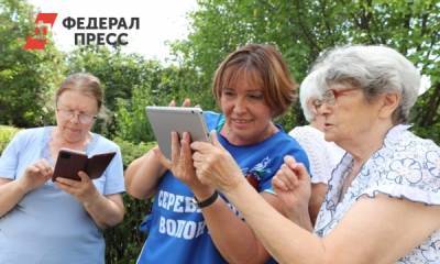 В России появилась Тик-Ток-школа для пенсионеров