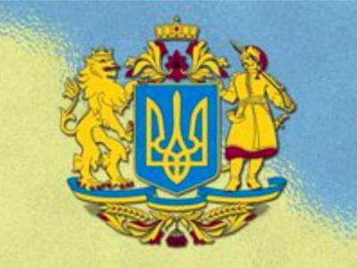 Верховная Рада в первом чтении проголосовала за Большой герб Украины