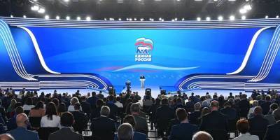На XX съезде "Единой России" утвердили новую предвыборную программу