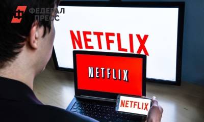Netflix снимет российский сериал о путешествиях во времени
