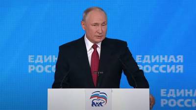 Путин выступает на съезде «Единой России»