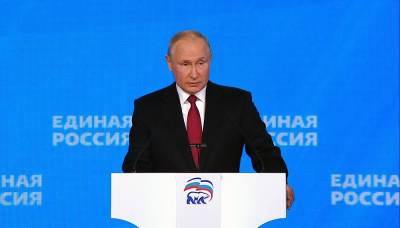 Путин назвал программу "Единой России" народной