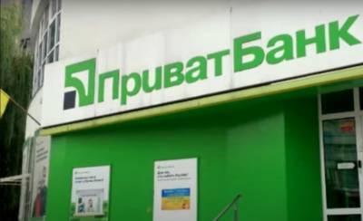 Терпение украинцев на исходе: ПриватБанк заподозрили в "сливании" данных клиентов кредитным конторам – звонят десятки раз