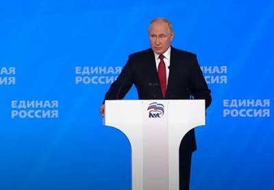 Владимир Путин выступил на съезде "Единой России". Что сказал: