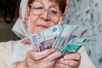 Пенсионеры из Тверской области получат выплаты уже в сентябре