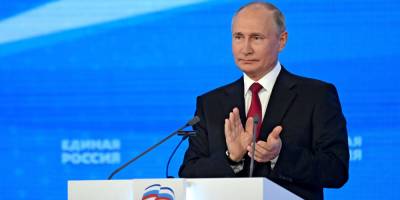 Путин: "Единая Россия" обязуется добиться заявленных планов