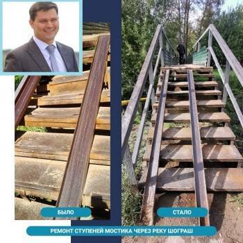 Сергей Воропанов отчитался о ремонте моста в Вологде