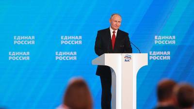 Выступление Путина на съезде «Единой России». Главное