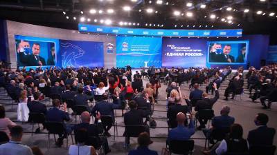 Программу «Единой России» на выборах в ГД приняли на съезде партии