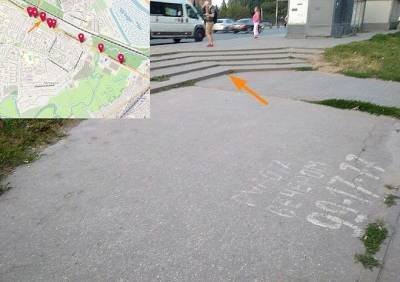 Активисты оценили доступность городской среды для инвалидов в Рязани