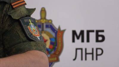 Сотрудники МГБ ЛНР предотвратили теракт в Красном Луче