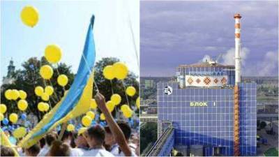 В 30 годовщину Независимости Украины энергоблок Хмельницкой АЭС "надел" вышиванку