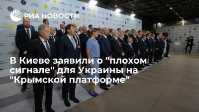 Депутат Рады Волошин: замена делегатов стран Запада на "Крымской платформе" является "плохим знаком"